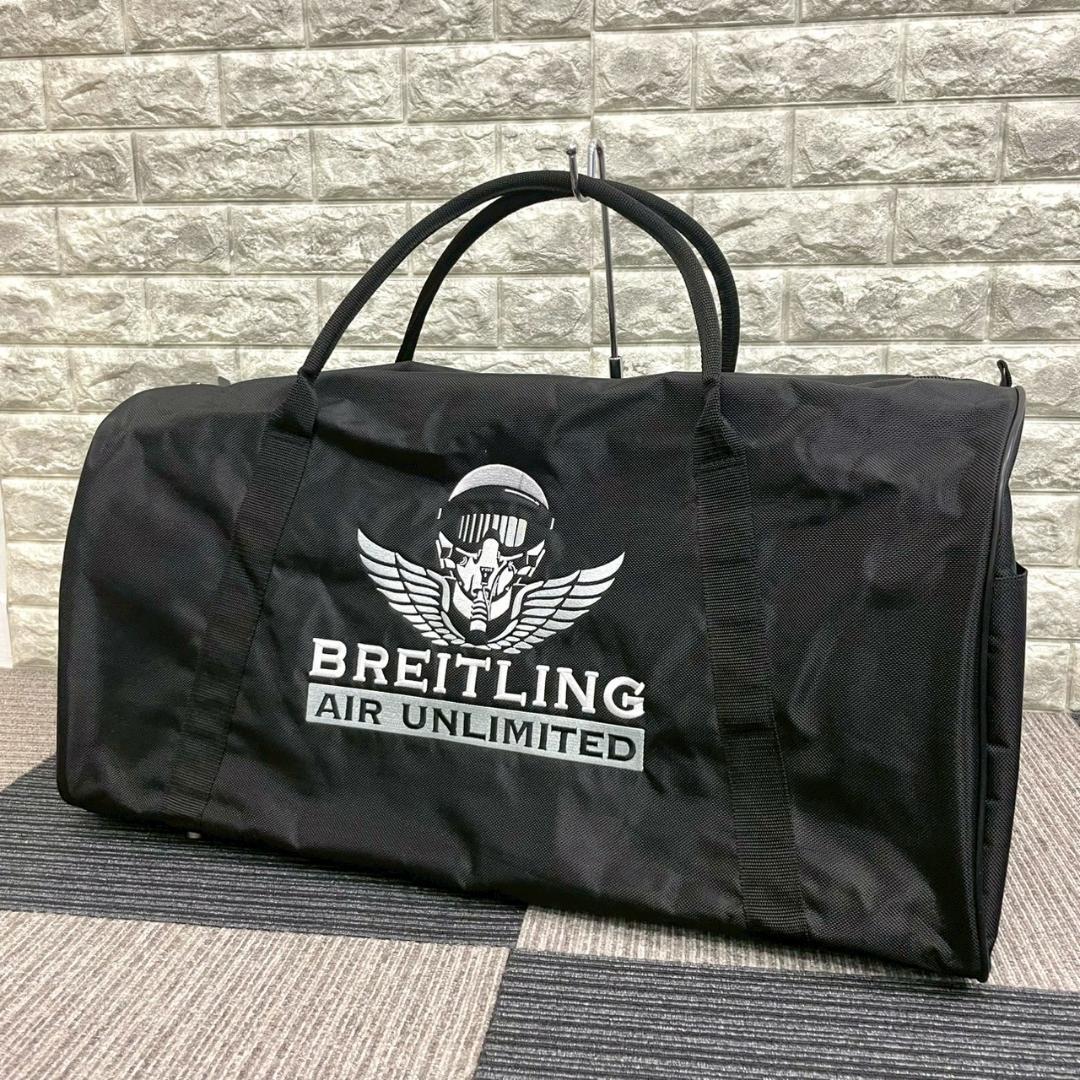 BREITLING　ブライトリング　エア　アンリミテッド　ボストンバック