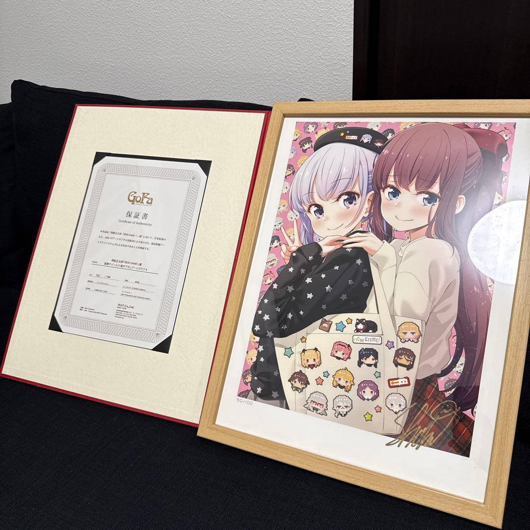【美品】NEW GAME! 直筆サイン入りアートグラフA