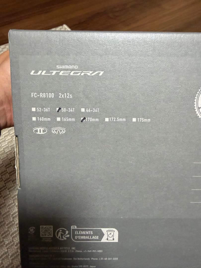 SHIMANO ULTEGRA FC-R8100 50-34クランクセット