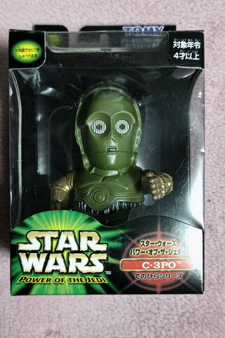 スターウォーズ　手のひらシリーズ　10セットフルコンプリート