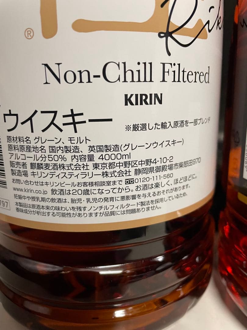 ブ*リ様 ウイスキー　陸　4L 2本