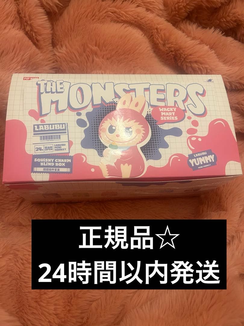 ラブブTHE MONSTERS Wacky Mart Series 6個セット