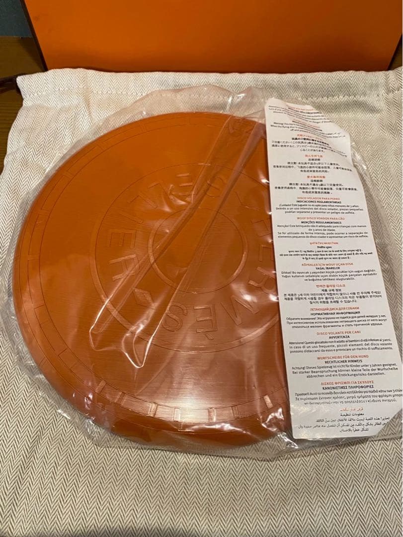 HERMES エルメス　犬用　フリスビー