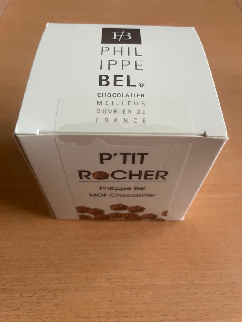 フィリップベル フリュイドラパッション　オランジェットメゾン　プティロシェ