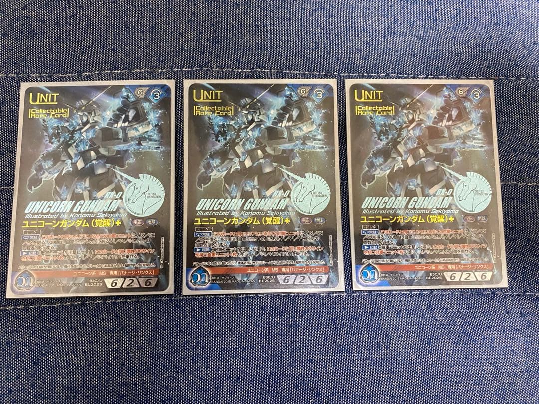 ネグザ　コレクタブル　ユニコーンガンダム(覚醒)