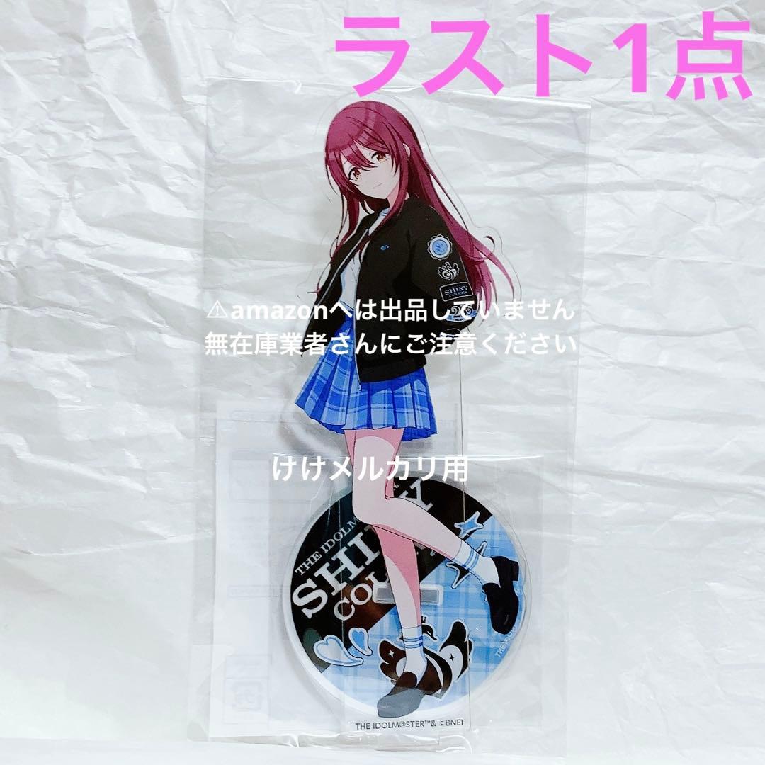 大崎甜花 M@STER EXPO 公式アクリルスタンド 未開封 限定品