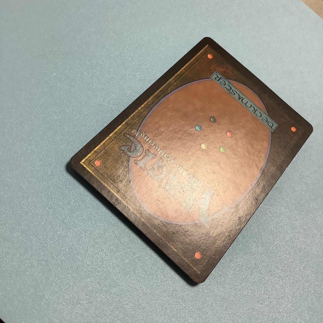 吹きさらしの荒野/Windswept Heath  ONS日本語