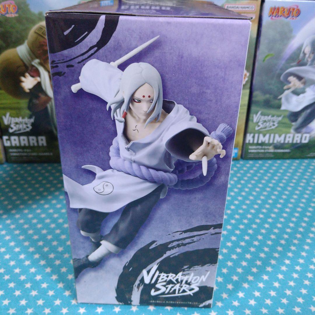 NARUTO VIBRATION STARS 我愛羅 君麻呂 ２０品セット