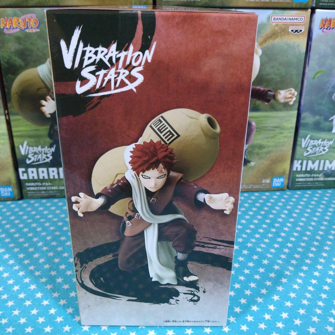 NARUTO VIBRATION STARS 我愛羅 君麻呂 ２０品セット