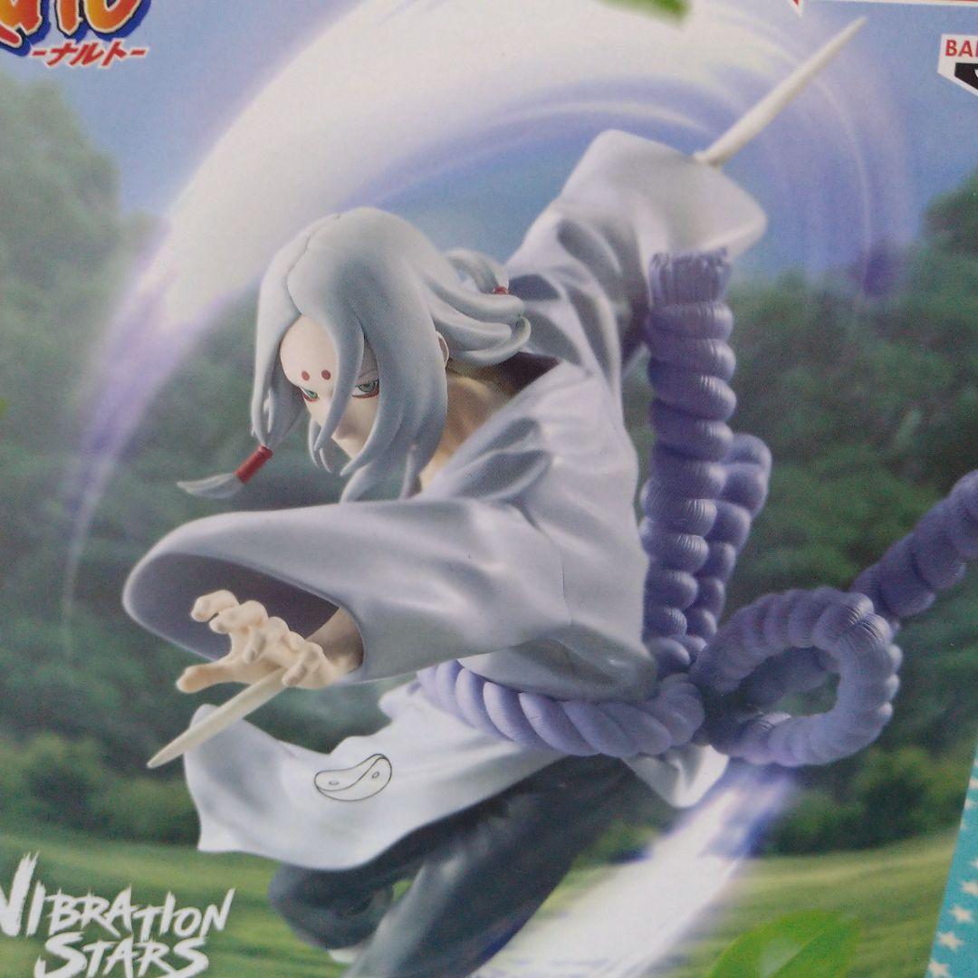 NARUTO VIBRATION STARS 我愛羅 君麻呂 ２０品セット