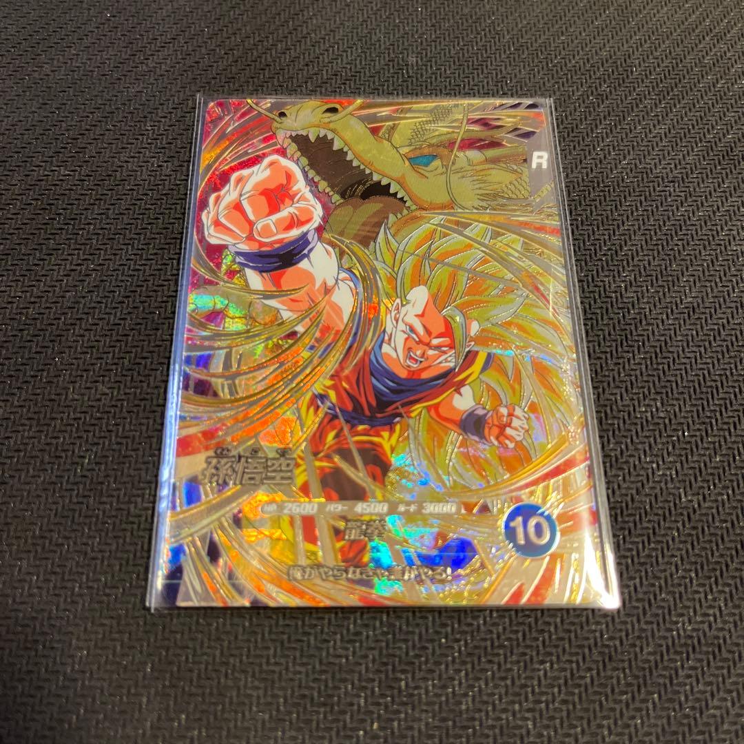 SDV6-076 孫悟空　SDV6-SEC 孫悟空