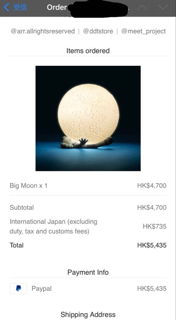 【新品未開封】KAWS HOLIDAY BIG MOON