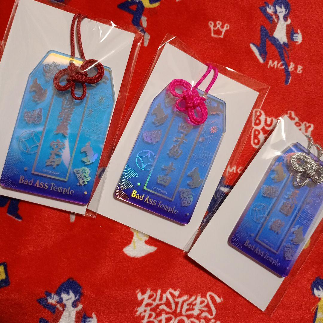 ヒプノシスマイク　ナゴヤ　Bad Ass Temple オンラインくじ まとめ