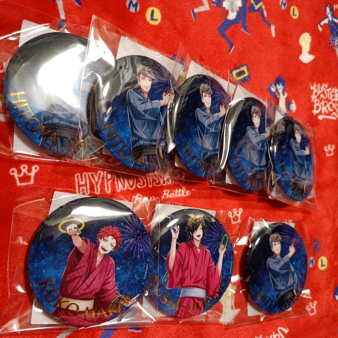 ヒプノシスマイク　ナゴヤ　Bad Ass Temple オンラインくじ まとめ