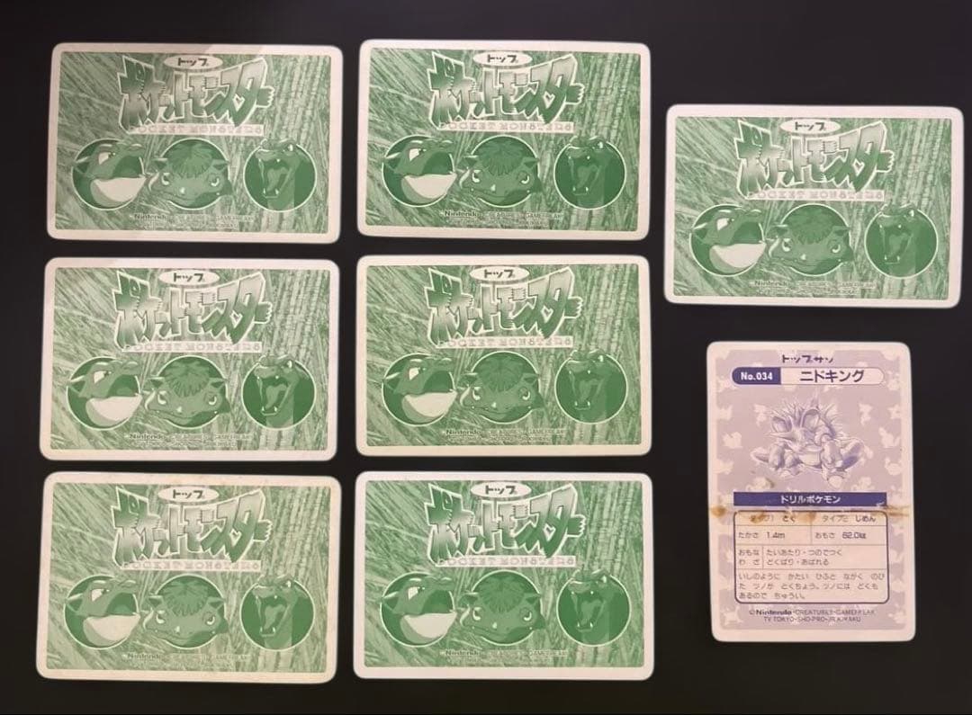 【大量】ポケモンカードダス トップサン まとめ売り 100枚以上‼️