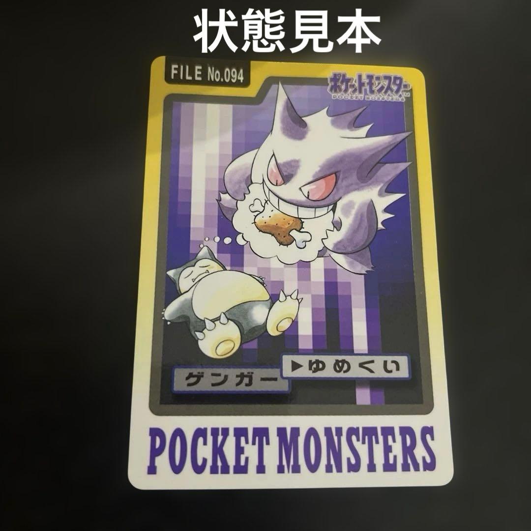 【大量】ポケモンカードダス トップサン まとめ売り 100枚以上‼️