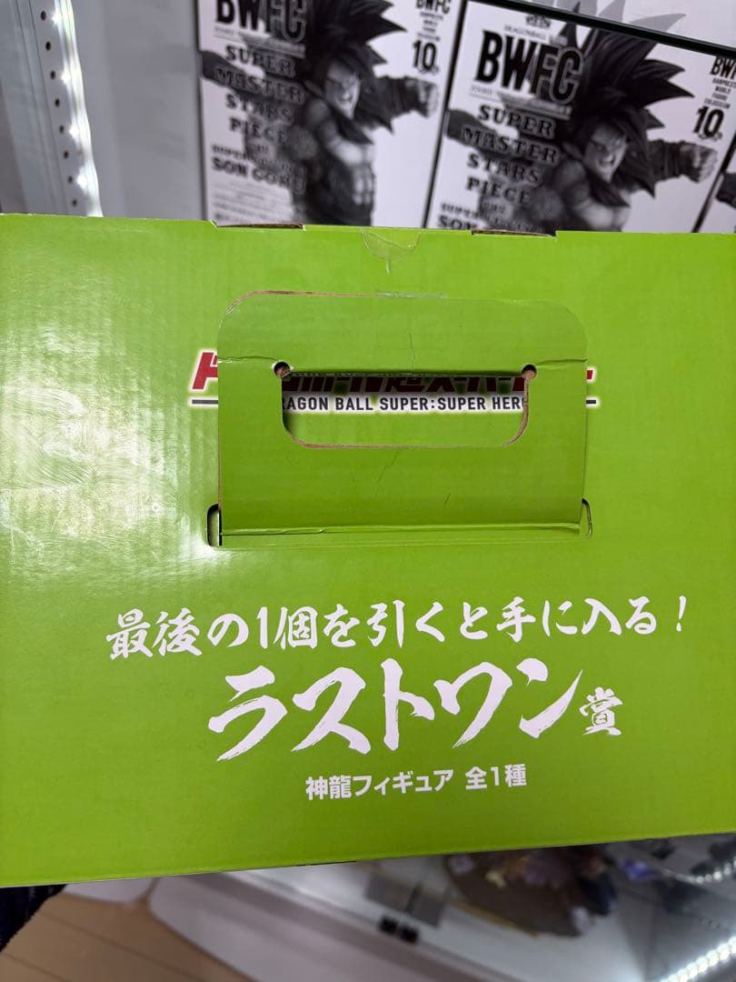 一番くじ　フィギュア　ドラゴンボール　ラストワン賞　神龍　スーパーヒーロー