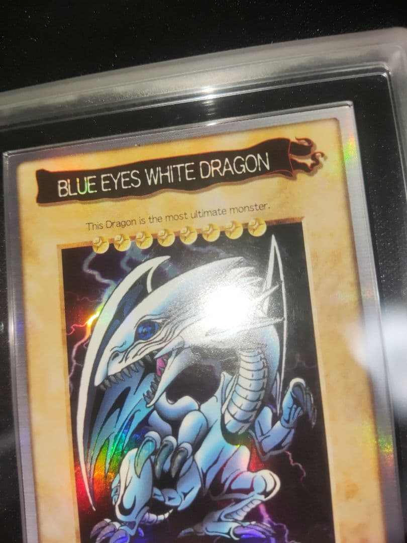 遊戯王　バンダイ版　青眼の白龍　ARS8 2枚セット