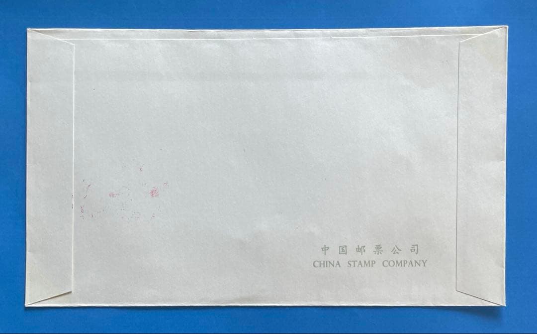 【FDC スタンプ:嘉峪関】T38 万里の長城(切手1通完+小型シート1通完)