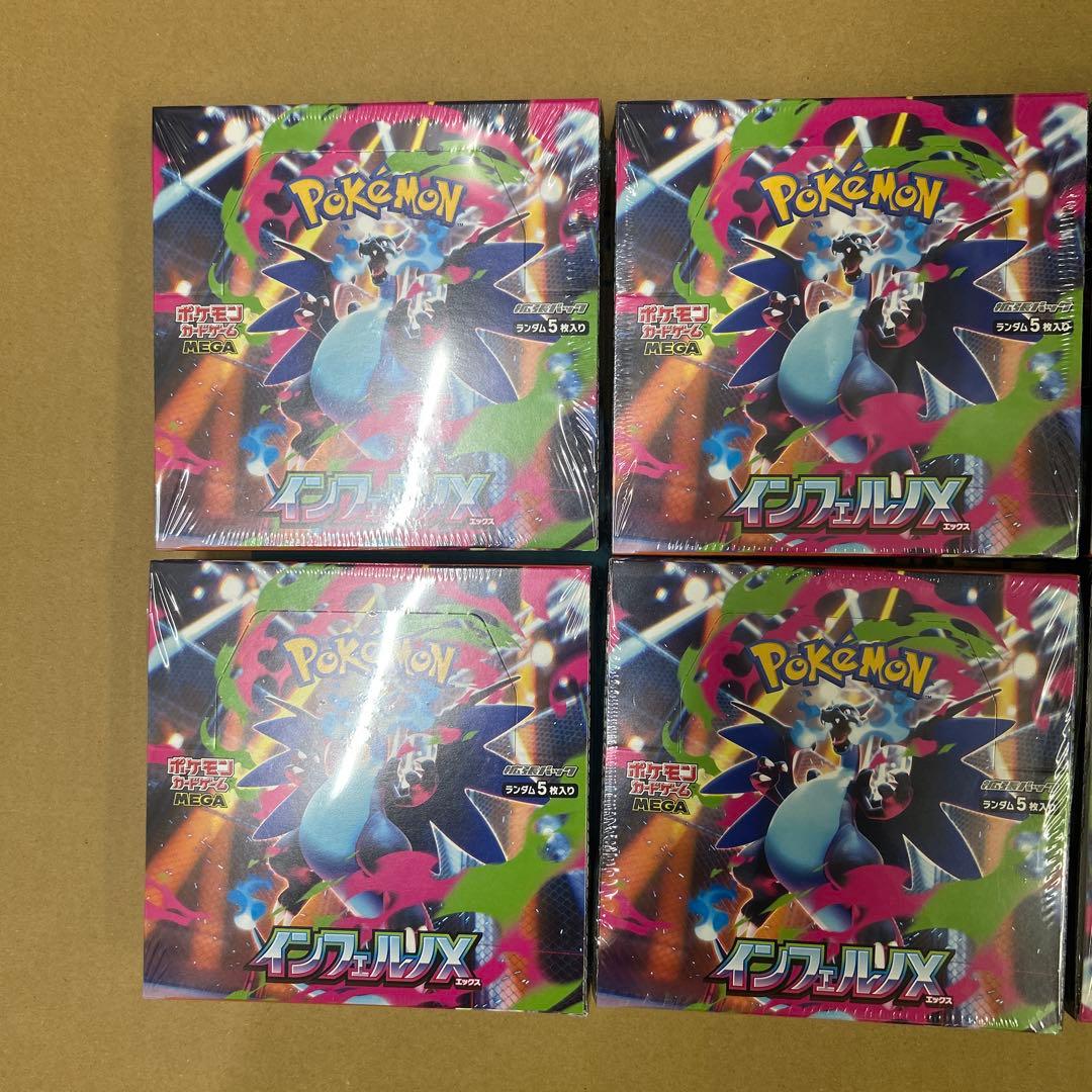 ポケモンカードゲーム インフェルノX 6BOX シュリンク付き