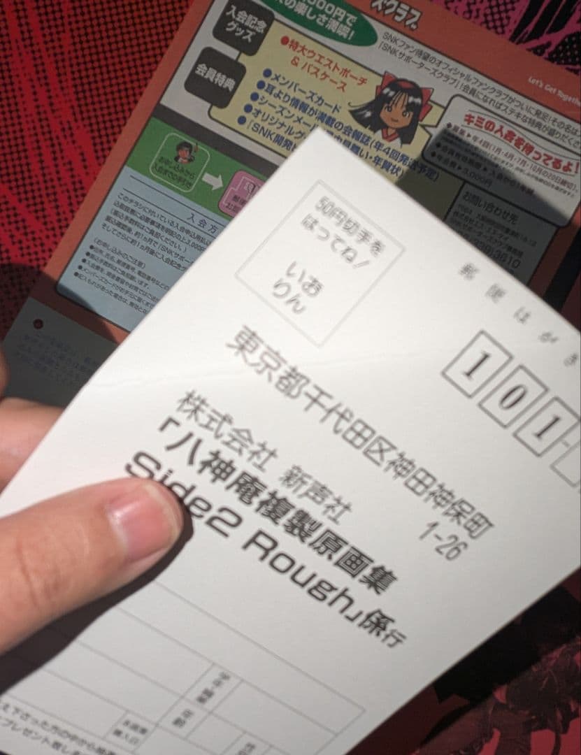 キングオブファイターズ 複製原画集 4冊セット