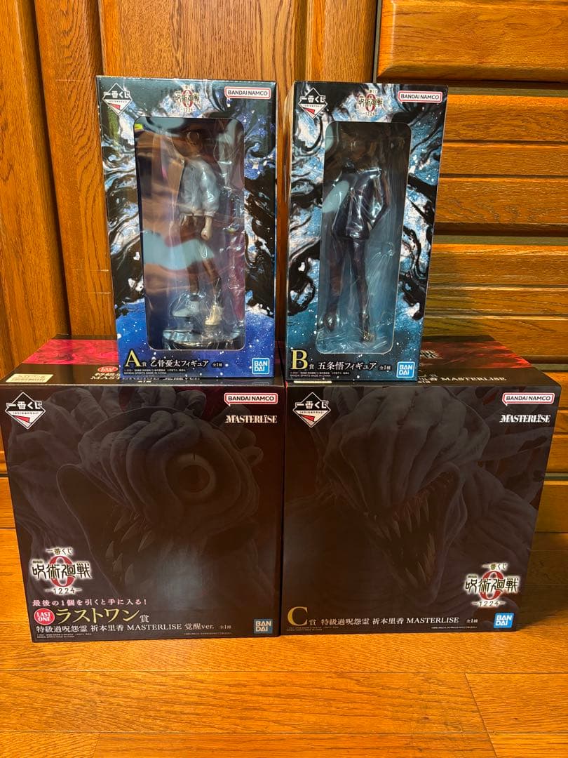 呪術廻戦　一番くじ　A・B・C・ラストワン賞 セット売り