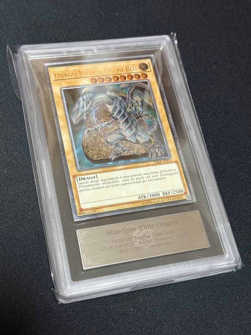 ars10 遊戯王 青眼の白龍 レリーフ 石盤 イタリア　アルティメット英語