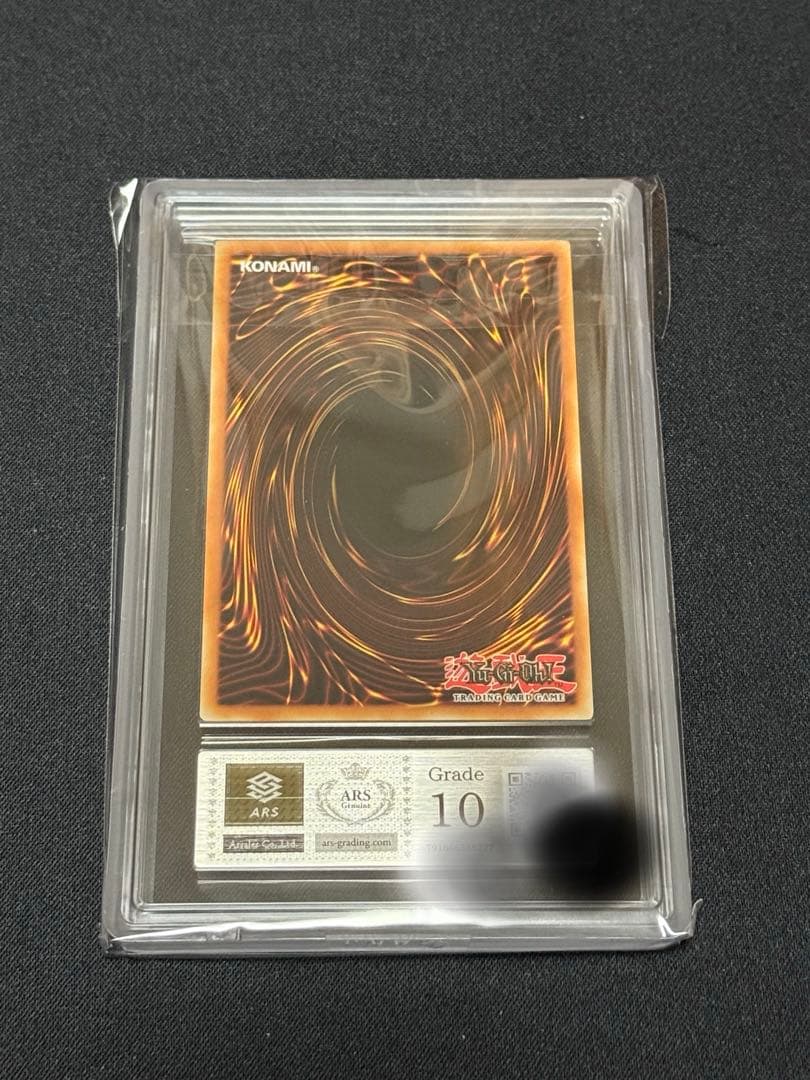 ars10 遊戯王 青眼の白龍 レリーフ 石盤 イタリア　アルティメット英語