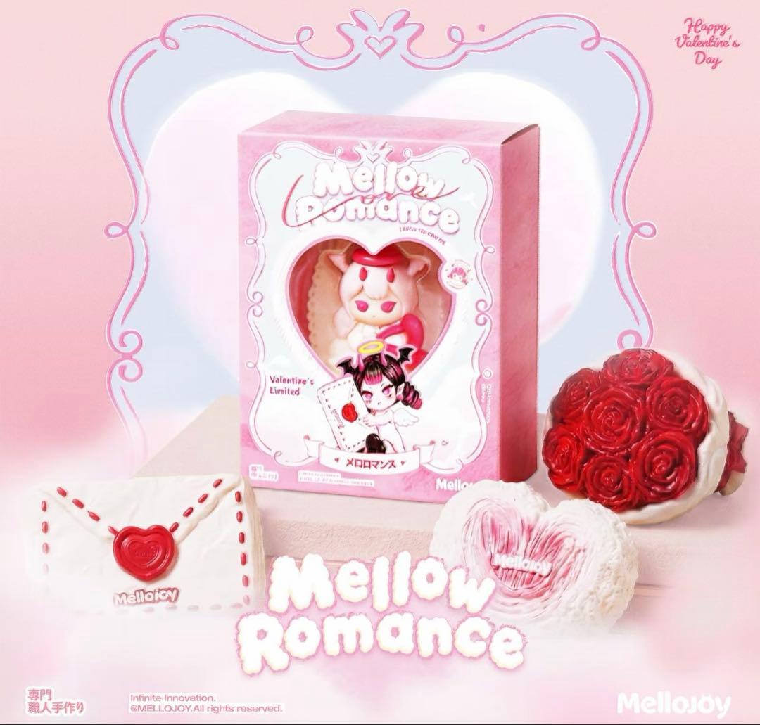新品未開封　メロジョイ　Mellojoy バレンタイン限定　ヒカレアウ