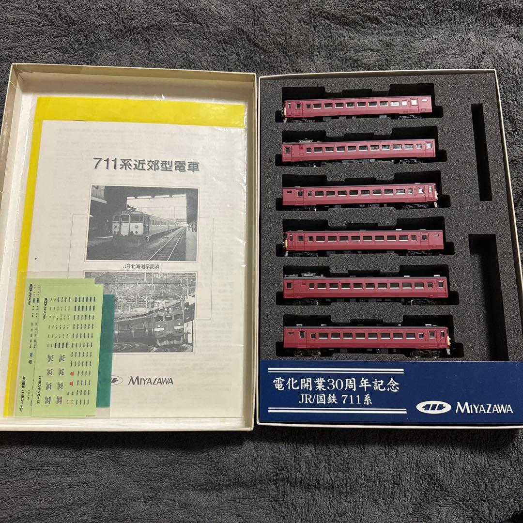 宮沢模型 711系近郊電車 旧塗装 Nゲージ 鉄道模型 北海道 MIYAZAWA