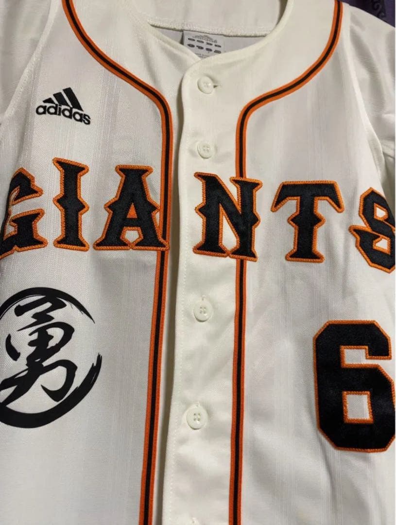 読売ジャイアンツ　ユニフォーム adidas製　坂本勇人選手　名球界記念