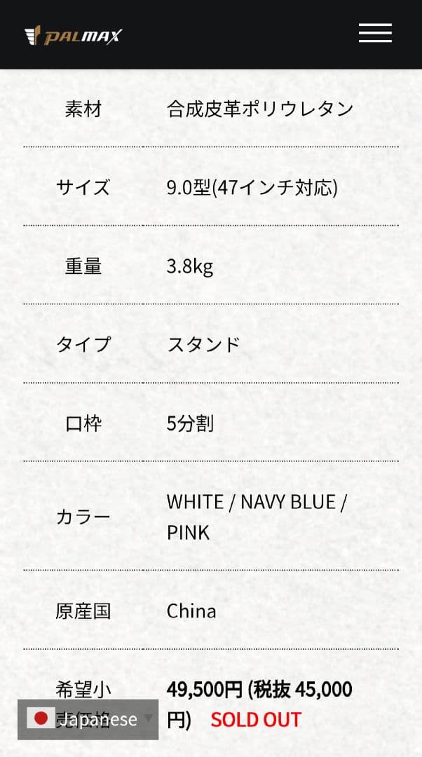 palmax キャディバッグ(新品)