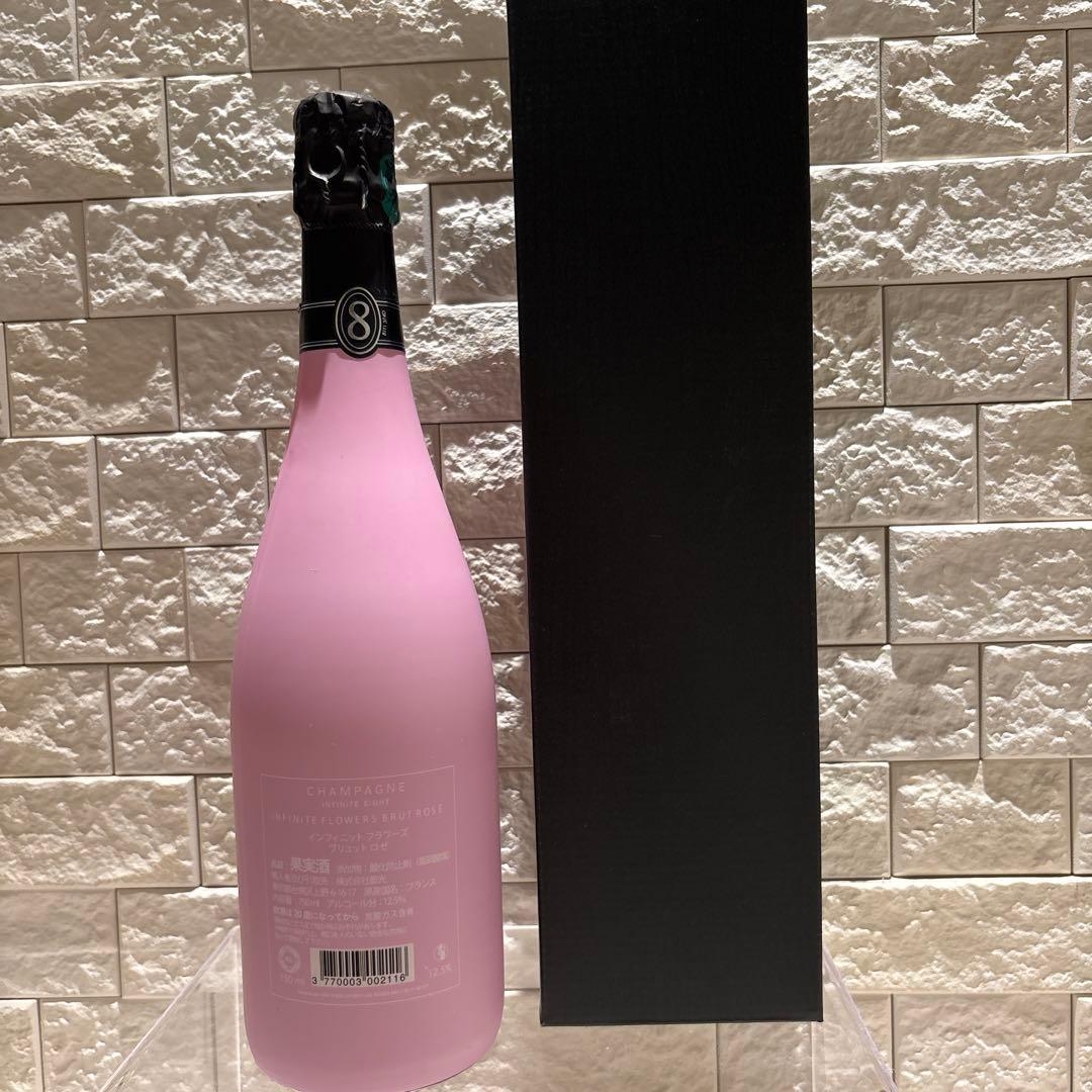 シャンパーニュ　インフィニットエイト　ロゼ