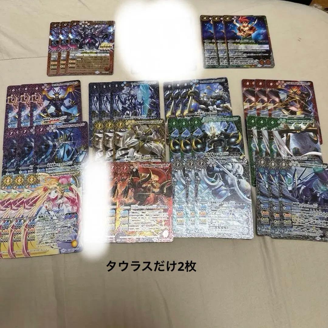 巡る星々　XV以下　ほぼ3コン　CP2種付き