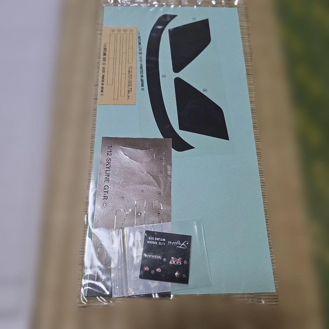 フジミ　1/12ニッサン スカイライン GT-R (BNR32)
