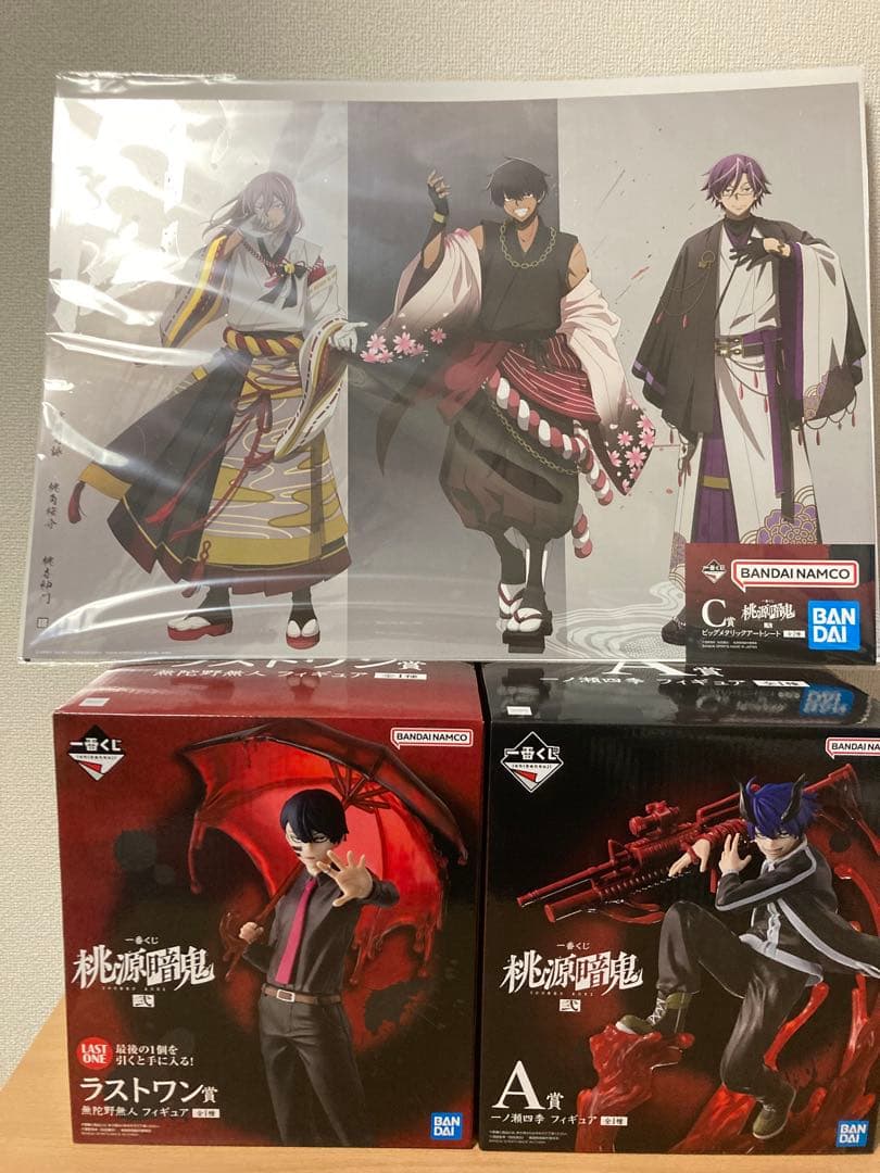 【21点セット】新品未開封 桃源暗鬼 一番くじ A賞&ラストワン賞&C賞+下位賞