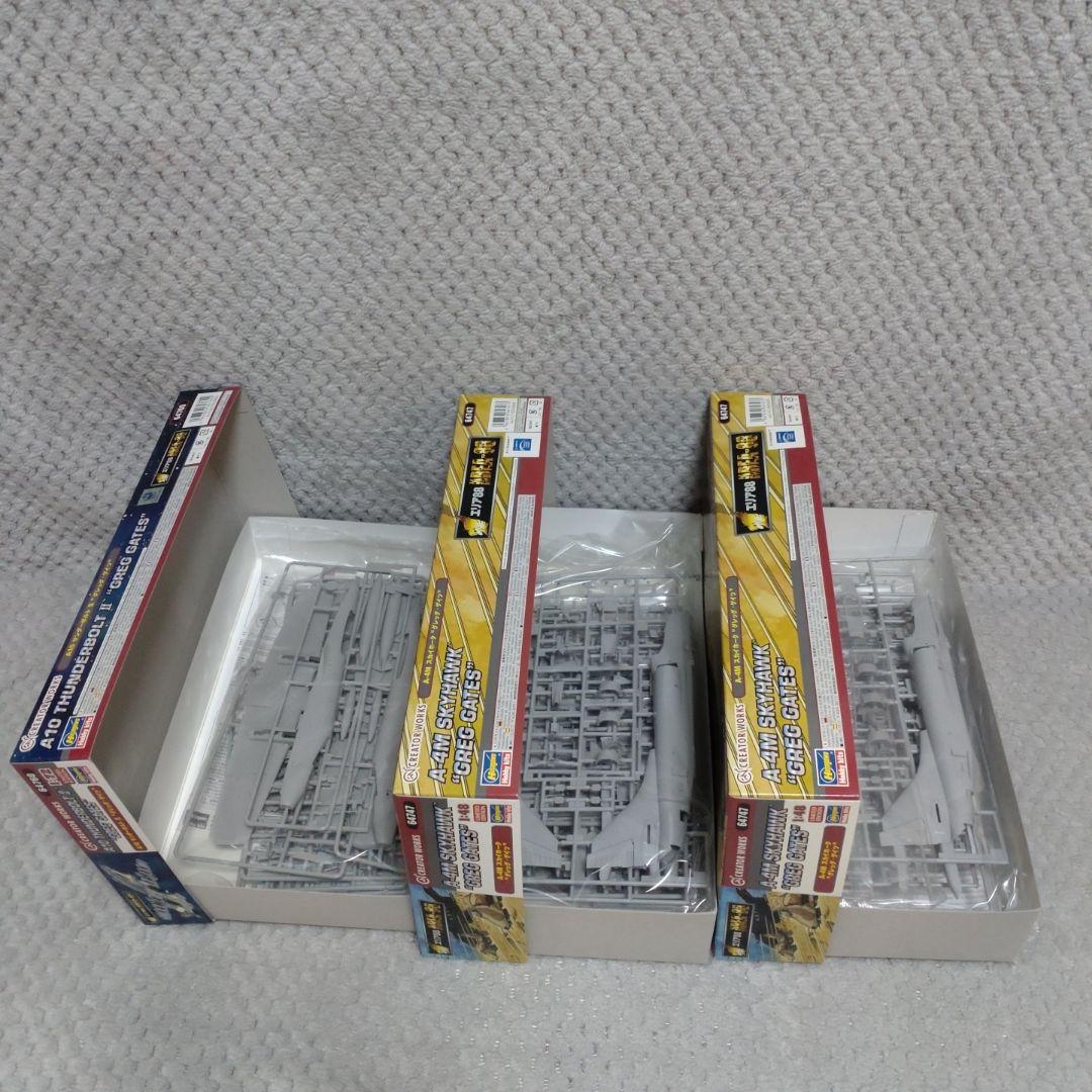 エリア88 プラモデル まとめ売り9点