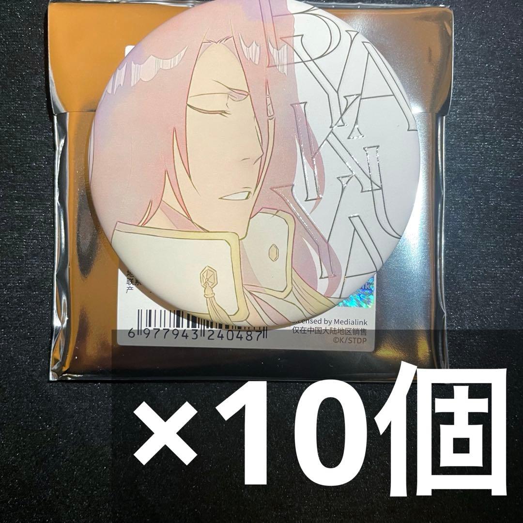 bleach 水彩 缶バッジ 10個 朽木白哉