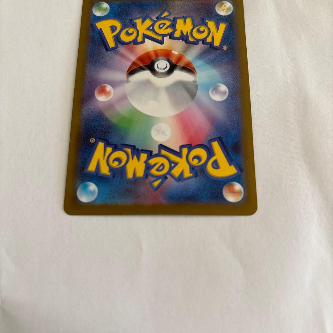 メガジガルデスEX 113/100 SAR