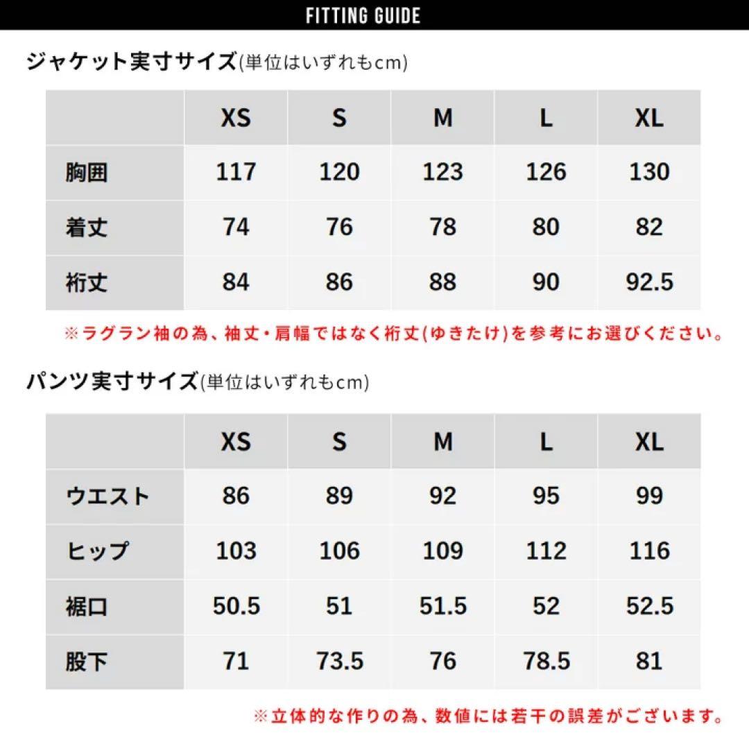 BOARDEE ゆうちゃみ　スキーパンツ