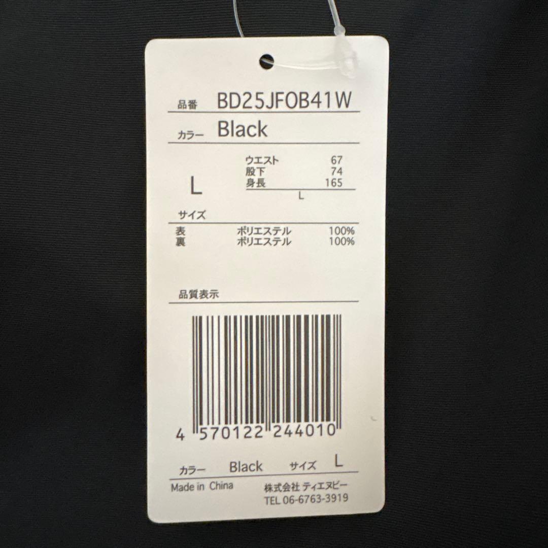 BOARDEE ゆうちゃみ　スキーパンツ