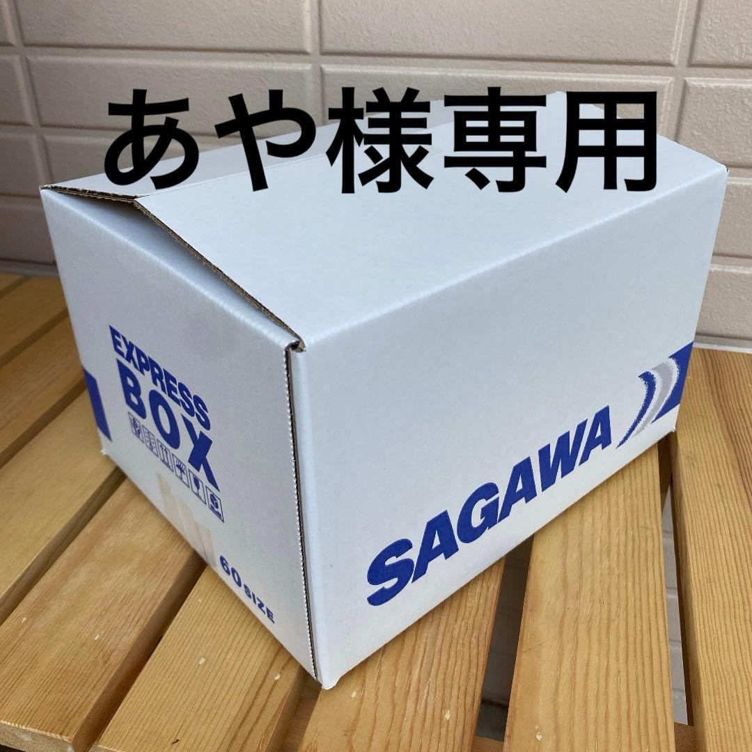 リクエスト出品(あや)