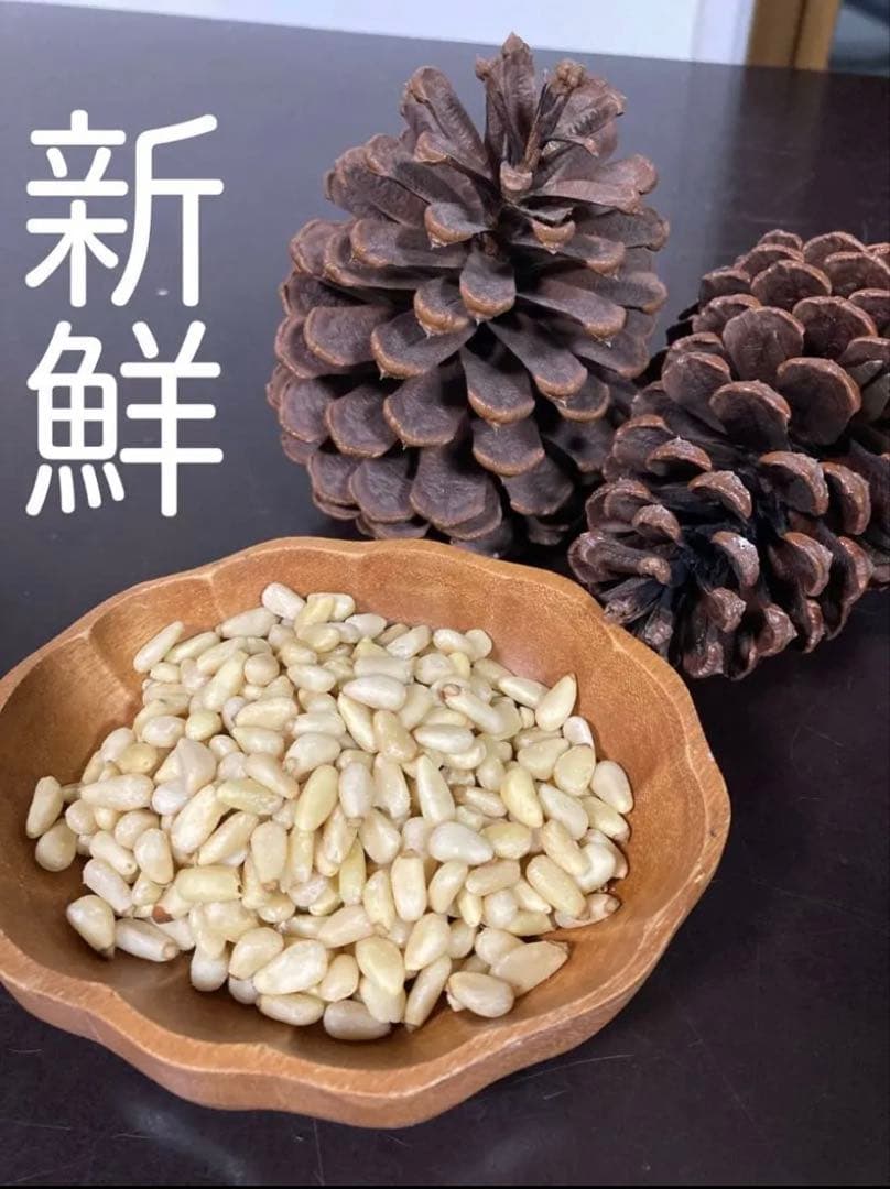 リクエスト出品(あや)