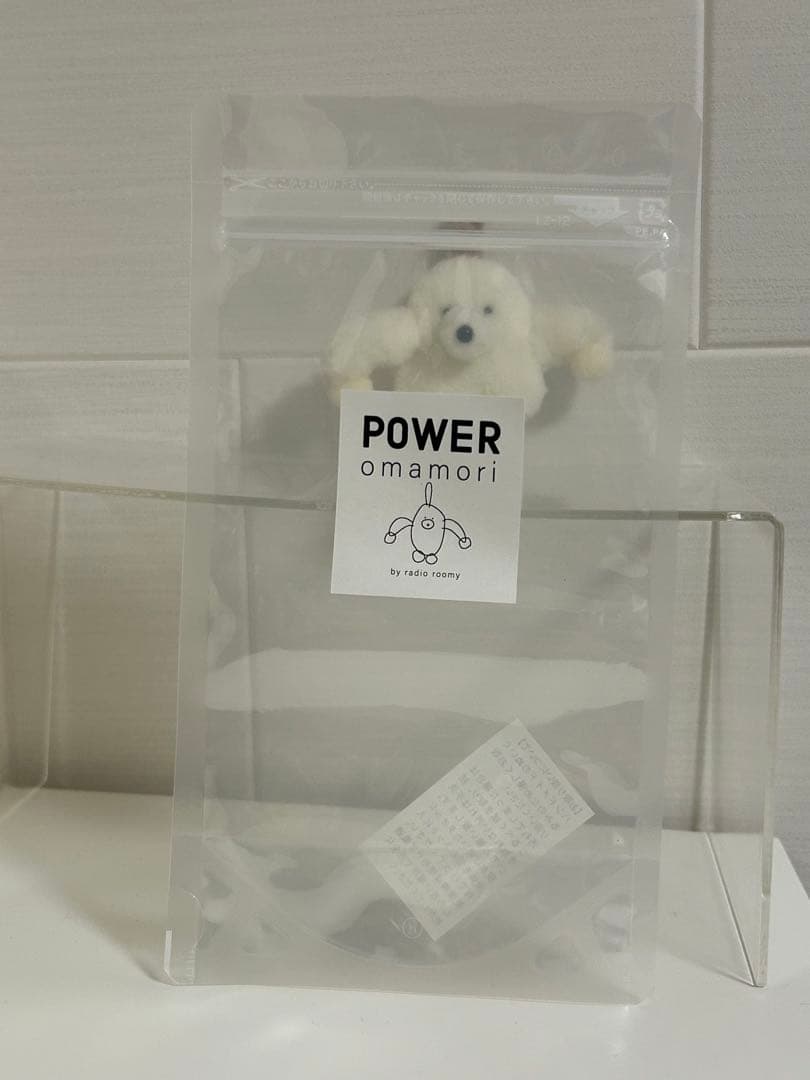 空想アパートメント　パワーお守り　カネヒラ