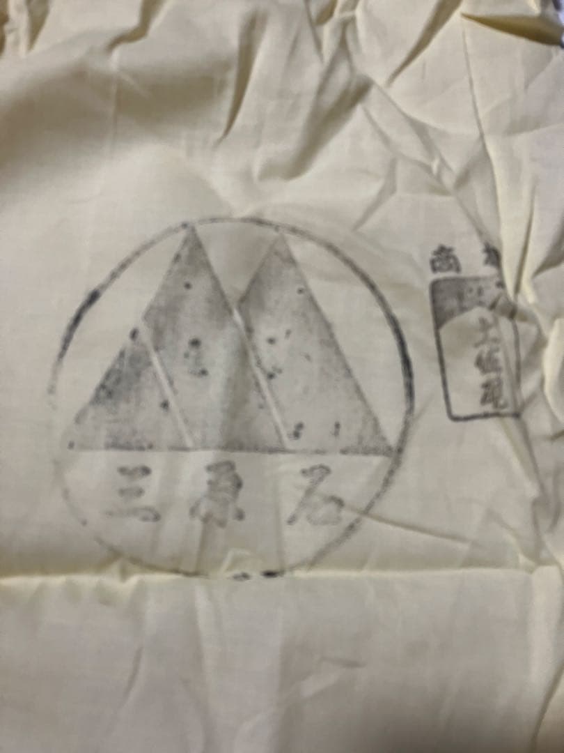 希少　高知県三原産　土佐硯石 土佐特産工芸品