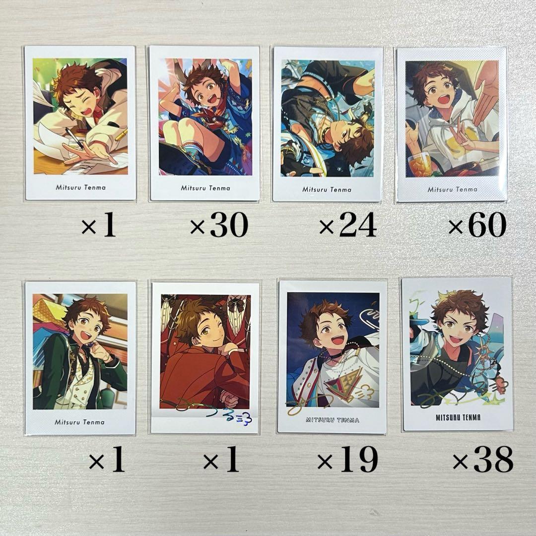 あんスタ 天満光 ぱしゃこれ ぱしゃっつ まとめ売り 513枚(+おまけ)