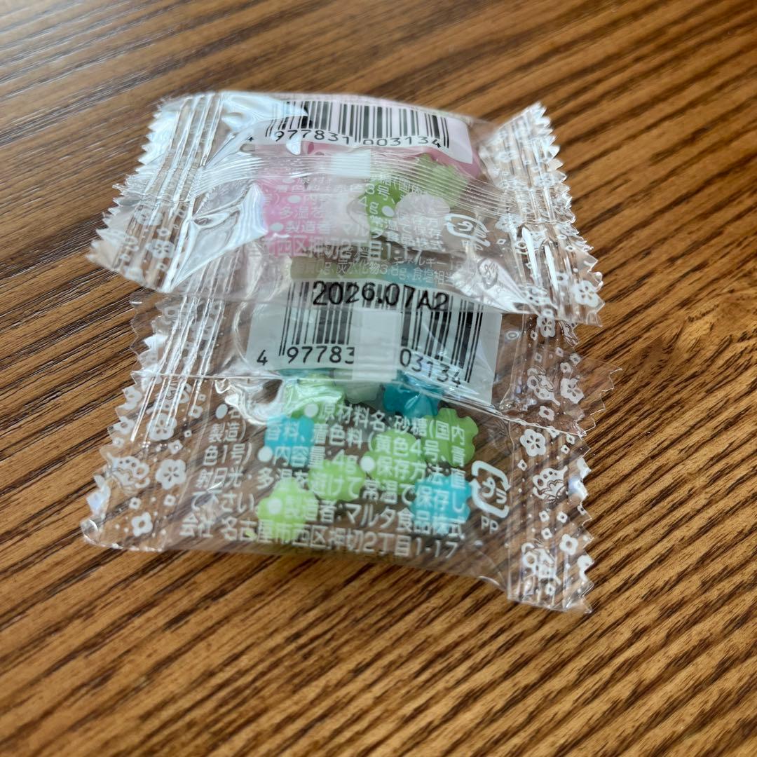 ぴよたん〖可愛いレディース専門店〗