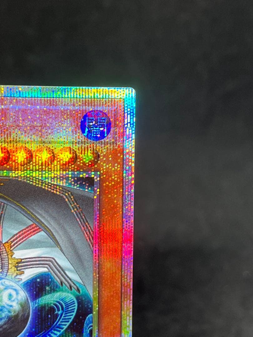 遊戯王OCG　調和ノ天救竜　プリズマ　フィドラウリス=ハルモニア　プリシク