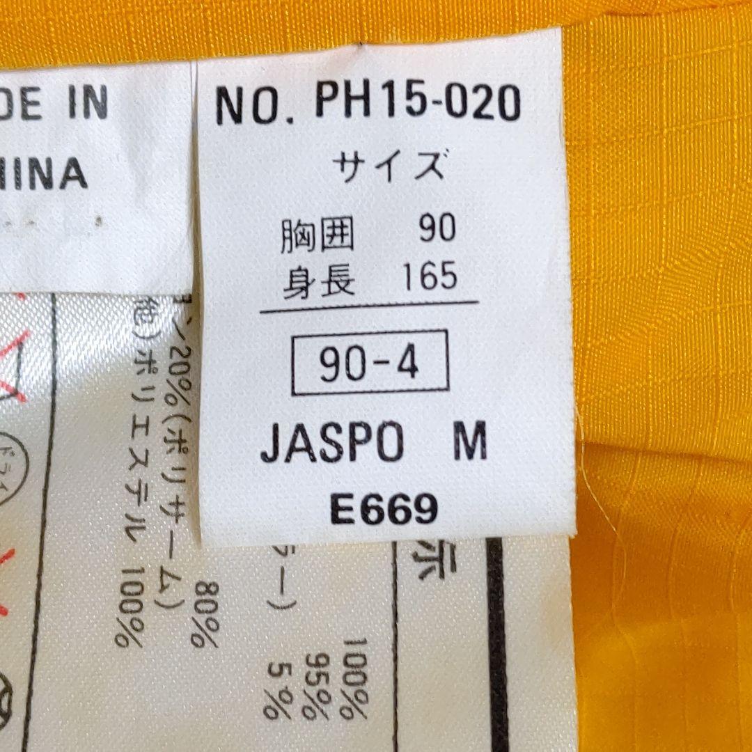 フェニックス スキーウェア メンズ