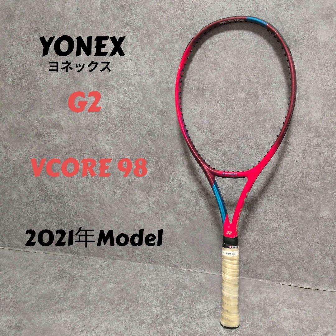 YONEX ヨネックス　VCORE 98 G2 2021年モデル